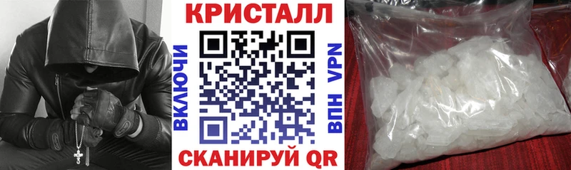 АМФ 98%  Купить закладки  Беломорск 