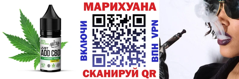 Купить закладки  Беломорск  Еда ТГК марихуана 