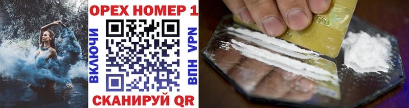 Cocaine 99%  Купить закладки  Беломорск 