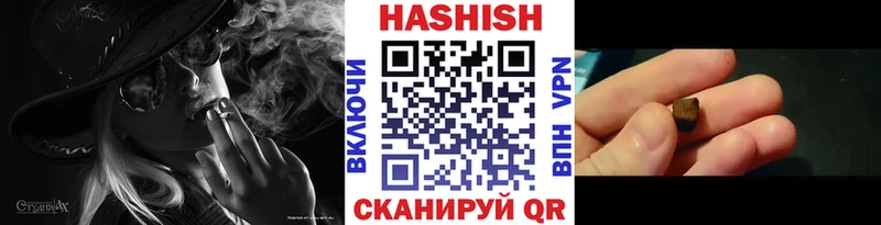 ГАШИШ Изолятор  Купить  Беломорск 