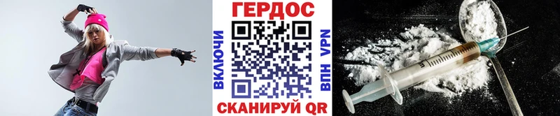 Героин Афган  Купить где  Беломорск 