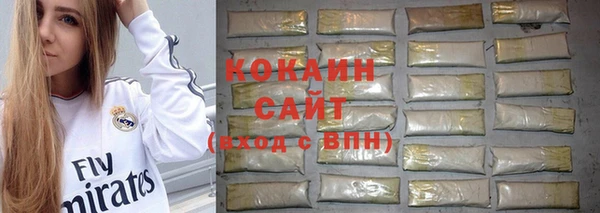 mix Куйбышев
