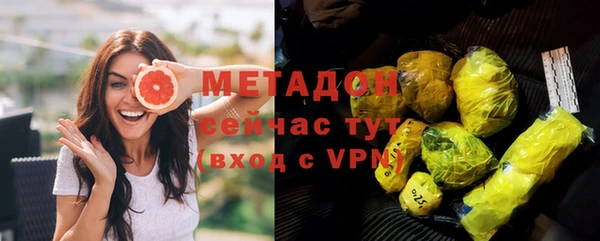 mix Куйбышев