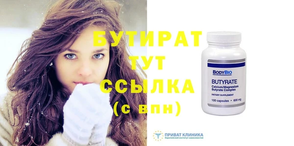 mix Куйбышев