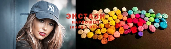 mix Куйбышев