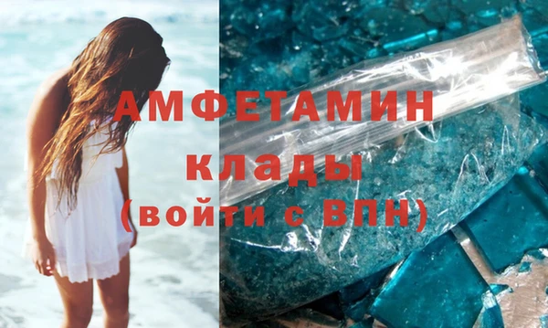 mix Куйбышев