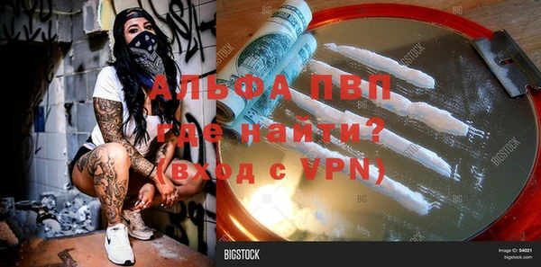 mix Куйбышев