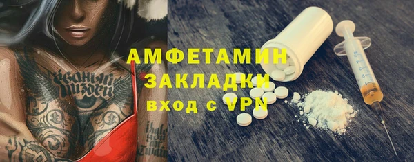 мяу мяу мука Кулебаки