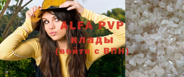 мяу мяу мука Кулебаки