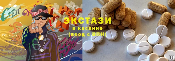 mix Куйбышев