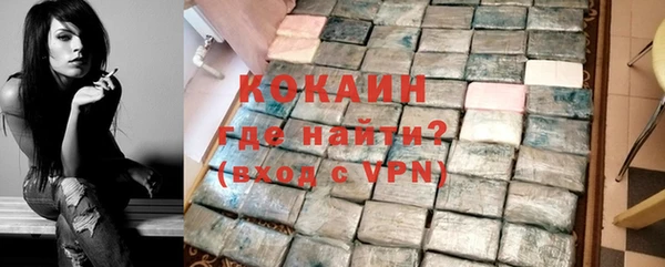 mix Куйбышев