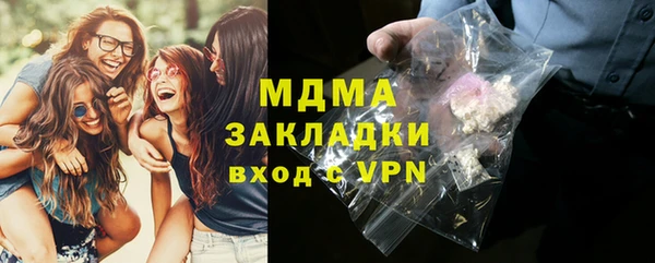 мяу мяу мука Кулебаки