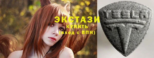мяу мяу мука Кулебаки