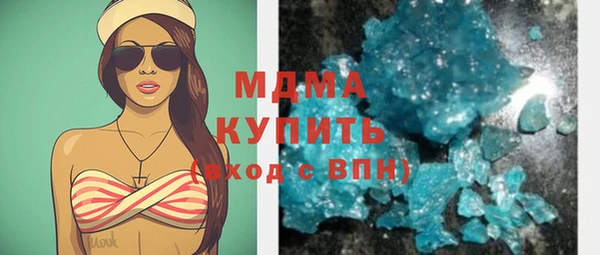 mix Куйбышев