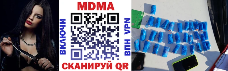 МДМА кристаллы  Купить закладки  Беломорск 