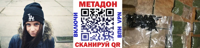 МЕТАДОН VHQ Беломорск