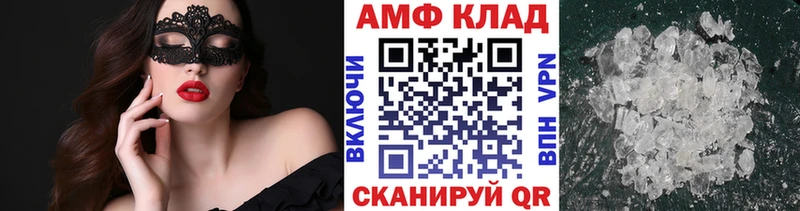 Купить  Беломорск  МЕТАМФЕТАМИН пудра 