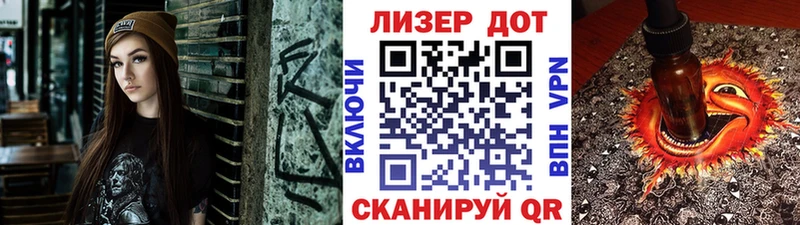 Марки NBOMe 1,8мг  Купить где  Беломорск 
