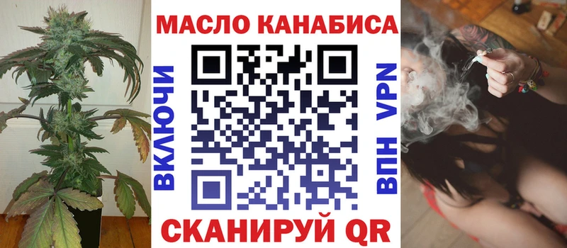 Купить  Беломорск  ТГК вейп 